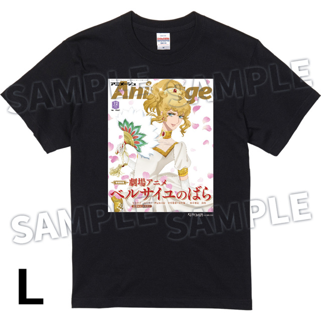 【アニメージュ12月号 応募者全員サービス】『劇場アニメ『ベルサイユのばら』』AnimageTシャツ／BLACK SIZE：L