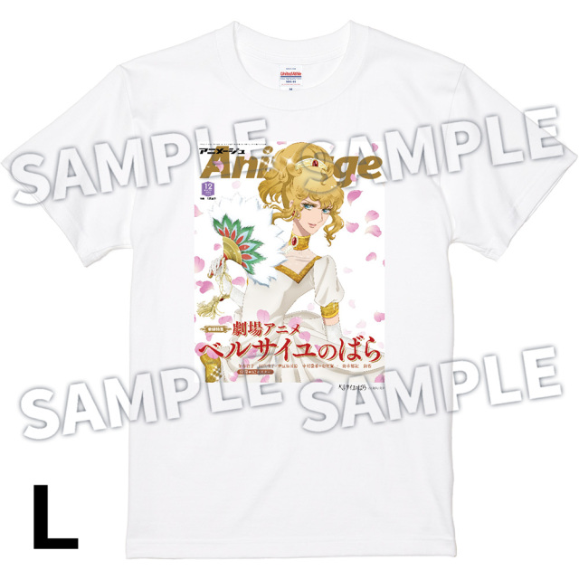 【アニメージュ12月号 応募者全員サービス】『劇場アニメ『ベルサイユのばら』』AnimageTシャツ／WHITE SIZE：L