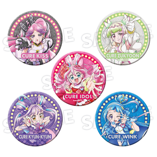 2026年1月号増刊 応募者全員サービス】『キミとアイドルプリキュア