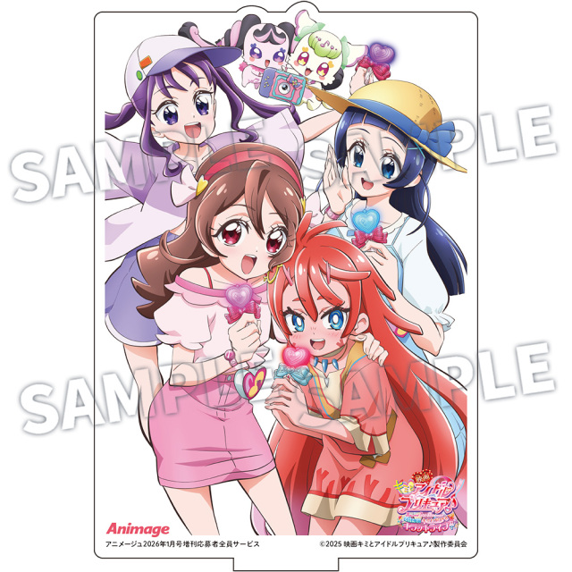 【2026年1月号増刊 応募者全員サービス】『キミとアイドルプリキュア♪』Bアクリルスタンド（送料・消費税・事務手数料込み）