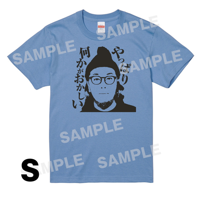 【おみそん出版記念イベントグッズ】『やっぱり何かがおかT』Tシャツ／SIZE:S