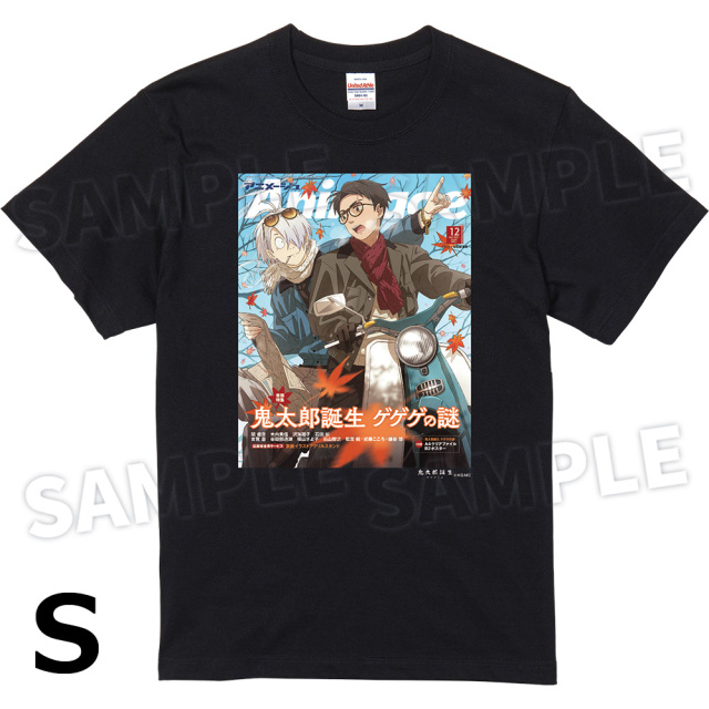 【アニメージュ2月号 応募者全員サービス】「ゲゲゲのアニメ『鬼太郎』60年史と70人の言霊」発売記念 AnimageTシャツ/BLACK SIZE:S