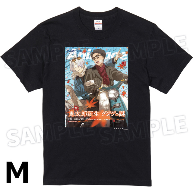 【アニメージュ2月号 応募者全員サービス】「ゲゲゲのアニメ『鬼太郎』60年史と70人の言霊」発売記念　AnimageTシャツ／BLACK SIZE：M