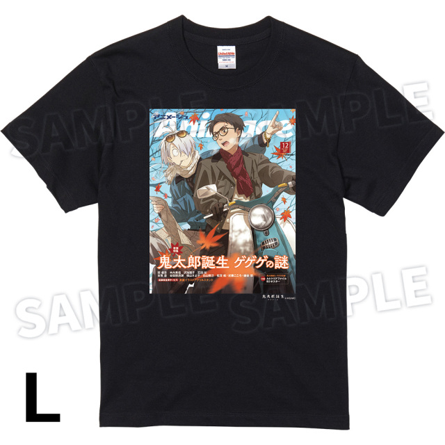 【アニメージュ2月号 応募者全員サービス】「ゲゲゲのアニメ『鬼太郎』60年史と70人の言霊」発売記念　AnimageTシャツ／BLACK SIZE：L