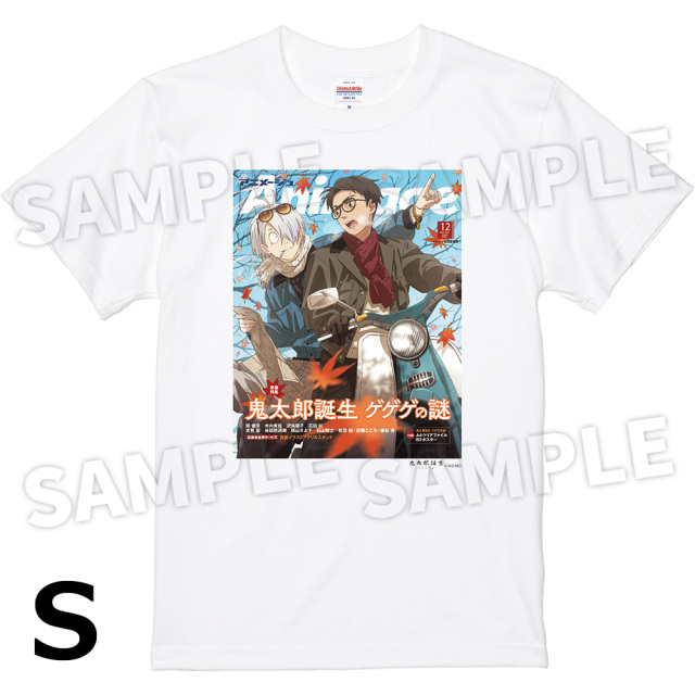 【アニメージュ2月号 応募者全員サービス】「ゲゲゲのアニメ『鬼太郎』60年史と70人の言霊」発売記念　AnimageTシャツ／WHITE SIZE：S