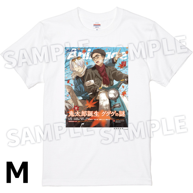 【アニメージュ2月号 応募者全員サービス】「ゲゲゲのアニメ『鬼太郎』60年史と70人の言霊」発売記念 AnimageTシャツ/WHITE SIZE:M