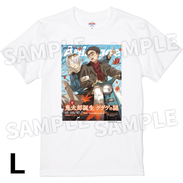 【アニメージュ2月号 応募者全員サービス】「ゲゲゲのアニメ『鬼太郎』60年史と70人の言霊」発売記念　AnimageTシャツ／WHITE SIZE：L