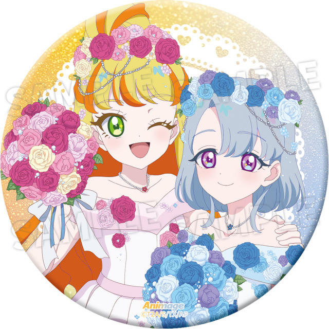 アニメージュ3月号 応募者全員サービス】「ひみつのアイプリ