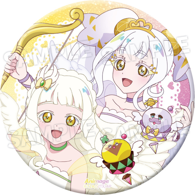 アニメージュ3月号 応募者全員サービス】「ひみつのアイプリ