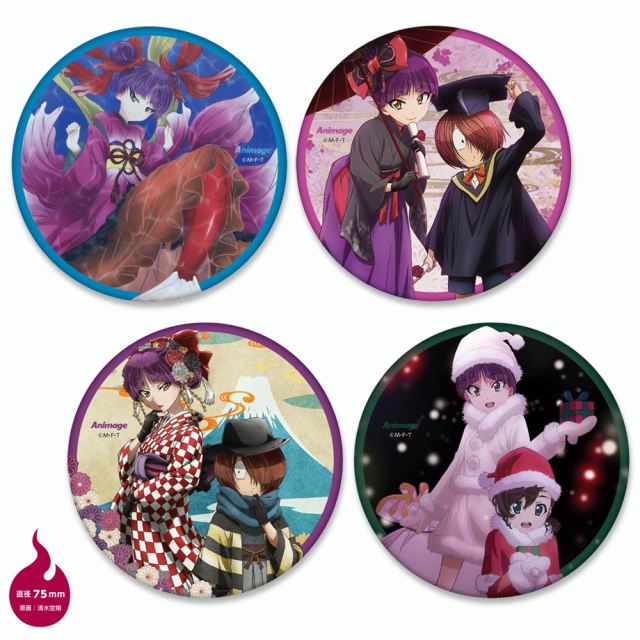 【アニメージュ8月号 応募者全員サービス】『ゲゲゲの鬼太郎』缶バッジセット［消費税・送料込］