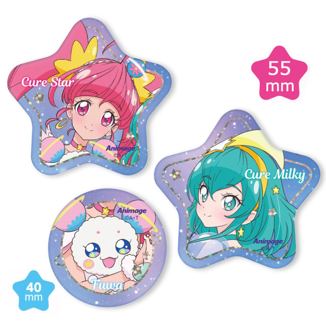 【アニメージュ9月号 応募者全員サービス】『スター☆トゥインクルプリキュア』缶バッジセット［消費税・送料込］