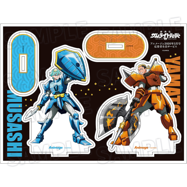 【アニメージュ5月号 応募者全員サービス】「鎧真伝サムライトルーパー」フレーム付きアクリルスタンドB(送料・消費税・事務手数料込み)