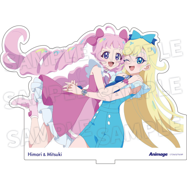 アニメージュ6月号 応募者全員サービス】「ひみつのアイプリ」フレーム