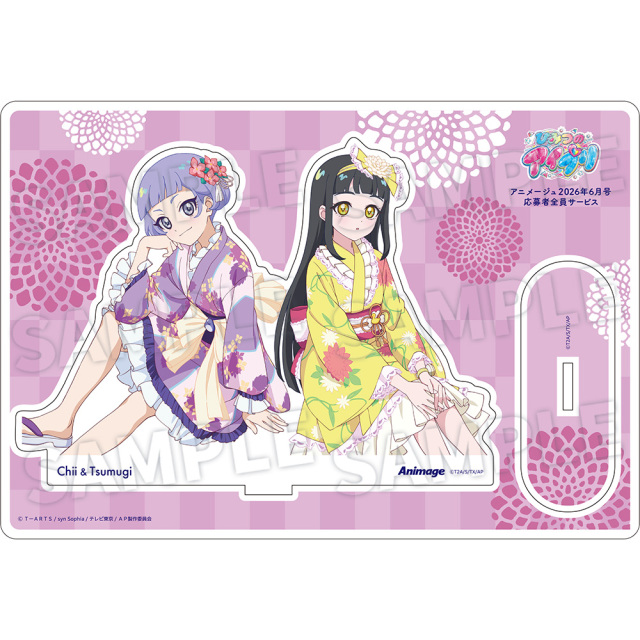【アニメージュ6月号 応募者全員サービス】「ひみつのアイプリ」フレーム付きアクリルスタンド【C】鈴風つむぎ＆真実夜チィ（送料・消費税・事務手数料込み）