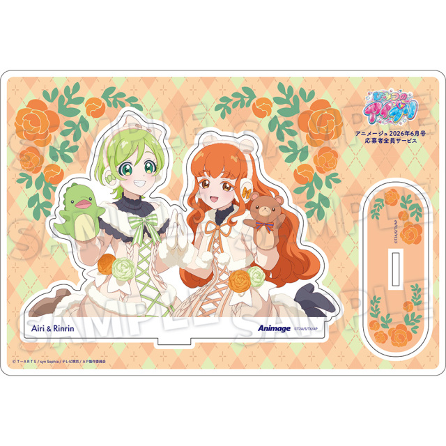 【アニメージュ6月号 応募者全員サービス】「ひみつのアイプリ」フレーム付きアクリルスタンド【D】三ツ葉アイリ＆四之宮リンリン（送料・消費税・事務手数料込み）