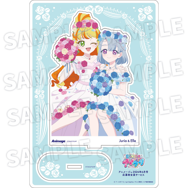 アニメージュ6月号 応募者全員サービス】「ひみつのアイプリ」フレーム