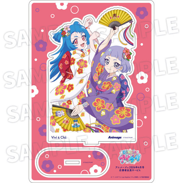 【アニメージュ6月号 応募者全員サービス】「ひみつのアイプリ」フレーム付きアクリルスタンド【H】八王子ビビ＆真実夜チィ（送料・消費税・事務手数料込み）