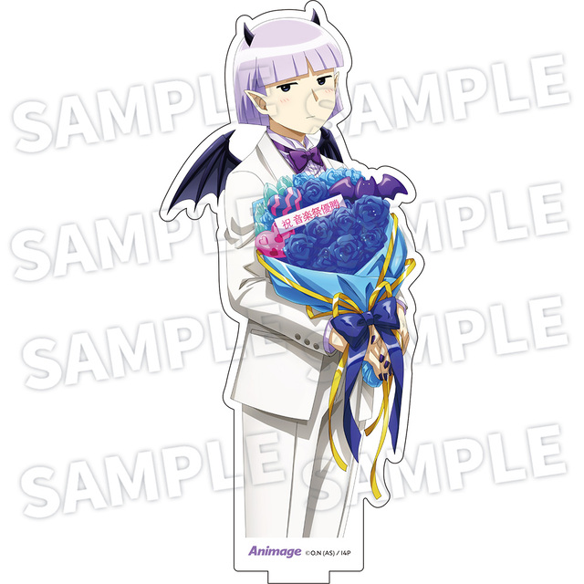 アニメージュ7月号 応募者全員サービス】『魔入りました！入間くん