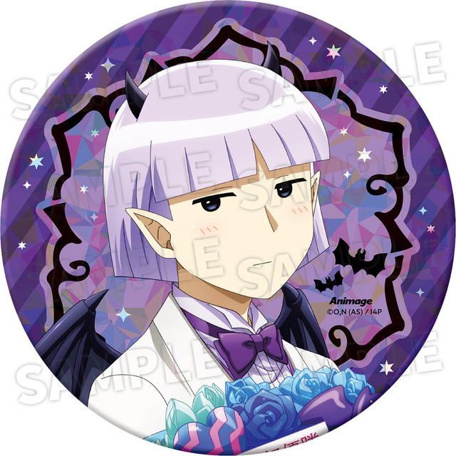 アニメージュ7月号 応募者全員サービス】『魔入りました！入間くん