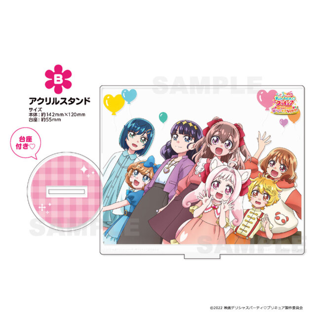 【 アニメージュ1月号増刊 応募者全員サービス】 『映画デリシャスパーティvプリキュア 夢みるvお子さまランチ！』 アクリルスタンド