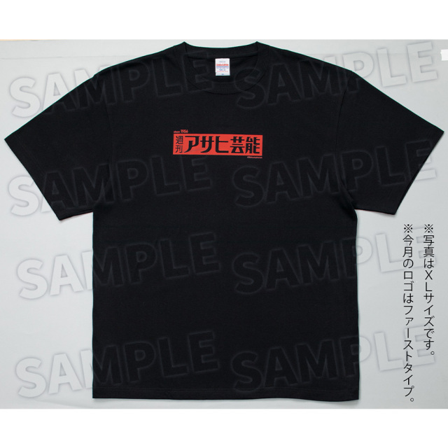 【週刊アサヒ芸能7月 応募者全員サービス】24オリジナルロゴプリントTシャツ<今月のロゴ:ファーストタイプ>黒 XXL(送料・消費税・事務手数料込み)