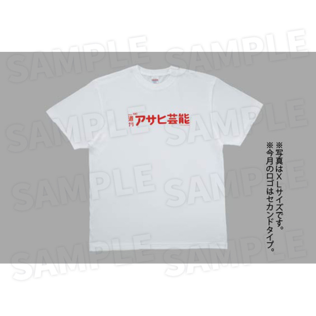 大好評につき再販！【週刊アサヒ芸能８月 応募者全員サービス】20オリジナルロゴプリントTシャツ＜今月のロゴ：セカンドタイプ＞白　XXL（送料・消費税・事務手数料込み）