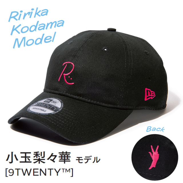 【わーすた×ニューエラ】小玉梨々華 RIRIKA KODAMA MODEL[9TWENTY（TM）]