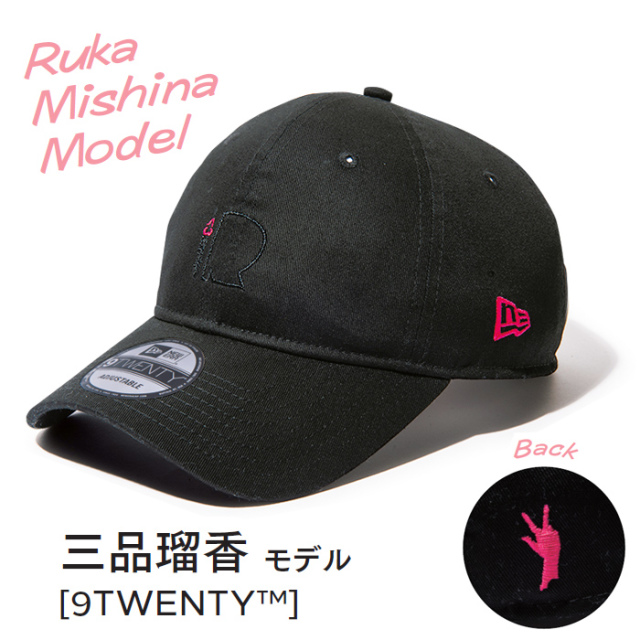 【わーすた×ニューエラ】三品瑠香 RUKA MISHINA MODEL[9TWENTY（TM）]