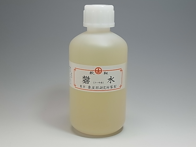 妻屋製ドーサ液　大