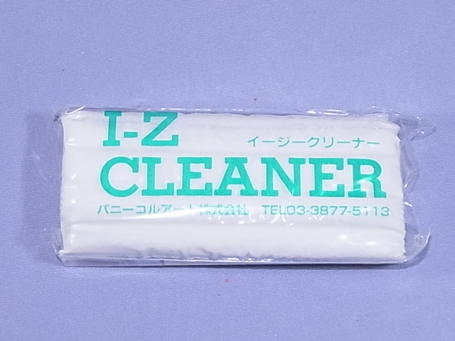 ネリ消し（ネリゴム）