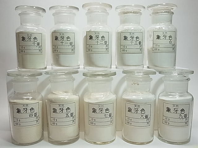 天然絵具