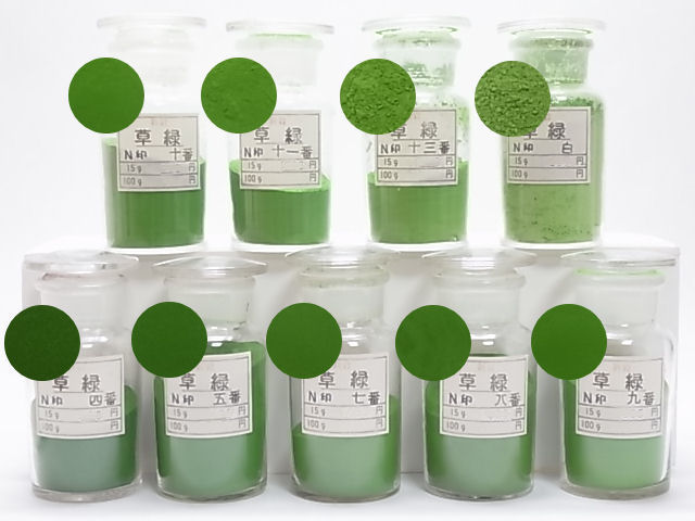 新岩草緑　Ｎ印