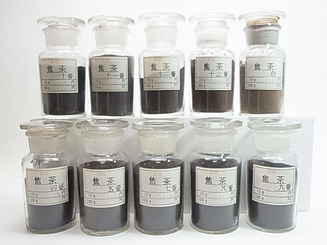 新岩　焦茶