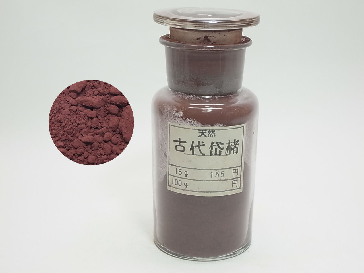 水干古代岱赭　　