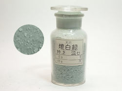 天然] 群緑