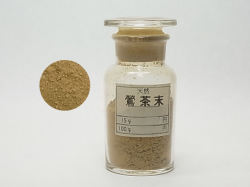 天然鶯茶末