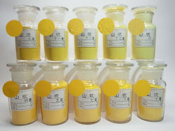 新岩山吹 日本画材料の専門店 得應軒