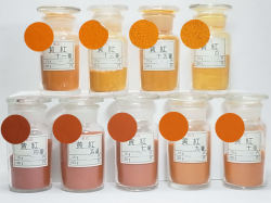 新岩 黄紅 日本画材料の専門店 得應軒