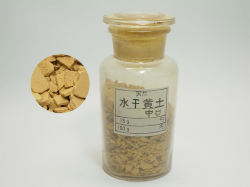 水干黄土　中口