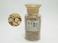 水干黄土　濃口