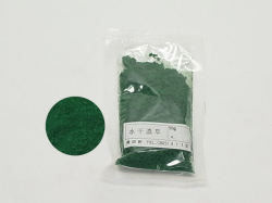 水干　濃草