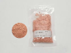 水干 珊瑚 日本画材料の専門店 得應軒