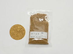 水干　金茶　