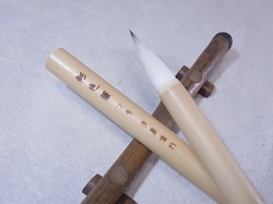 彩色筆 7号 日本画材料の専門店 得應軒
