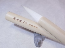彩色筆　１０号