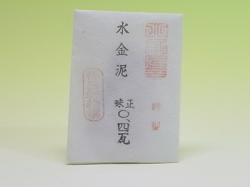 水金泥 特製 0.4g入り 日本画材料の専門店 得應軒