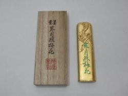 寒月梅花　１丁半型　（栄寿堂製）