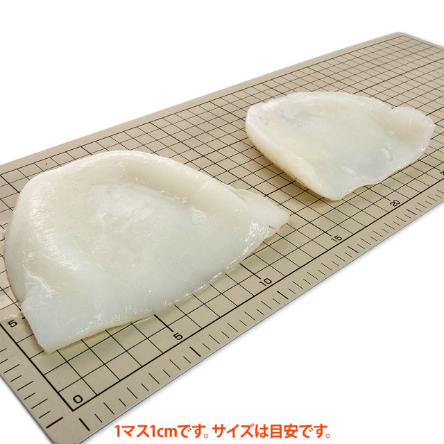むき甲いか サイズ
