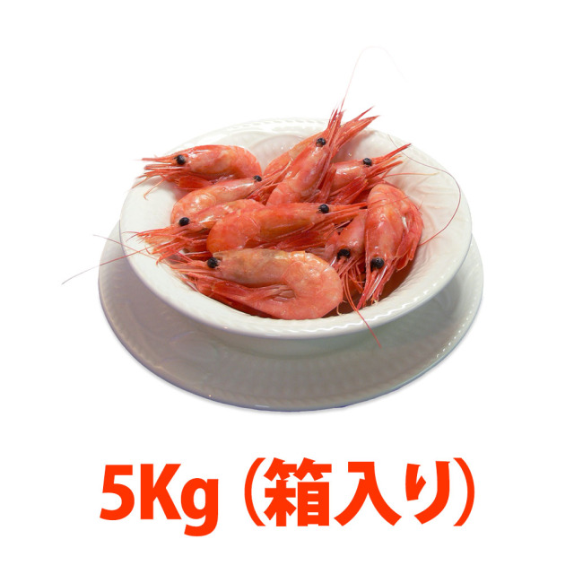 ボイル甘えび5kg