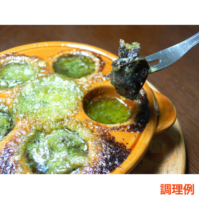 エスカルゴココット調理例